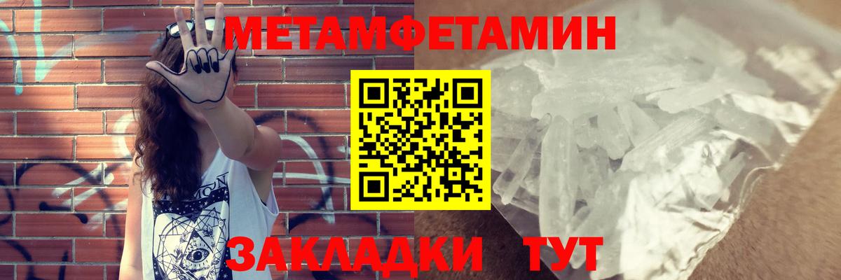 Amphetamine  Амфетамин VHQ  Вход с VPN  Тольятти 