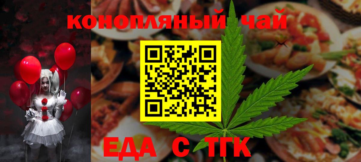 МЕФ   ГАШИШ  Тольятти  МЕТ  Вход с VPN  Канабис  MDMA  ГАШИШ  Вейп ТГК 