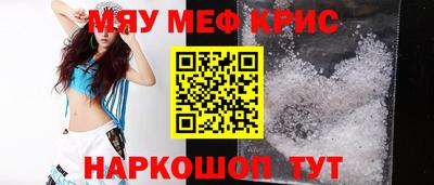 хмурый Рузаевка