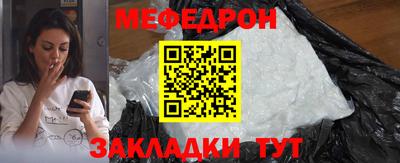 тгк Рыбинск