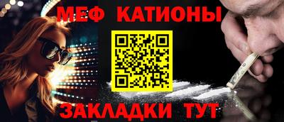 хмурый Рузаевка