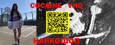 тгк Рыбинск