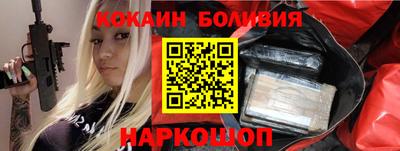 хмурый Рузаевка