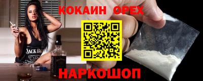 2c-b Рязань