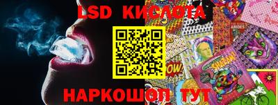 тгк Рыбинск