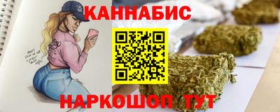 хмурый Рузаевка