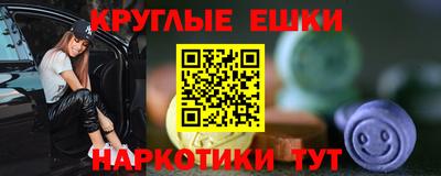 тгк Рыбинск