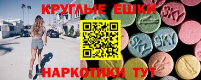 тгк Рыбинск