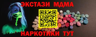 тгк Рыбинск