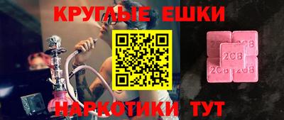 хмурый Рузаевка
