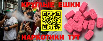 2c-b Рязань