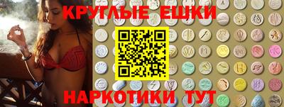 тгк Рыбинск
