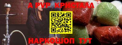 хмурый Рузаевка