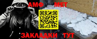 тгк Рыбинск