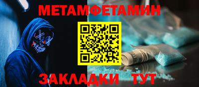 хмурый Рузаевка