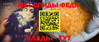тгк Рыбинск