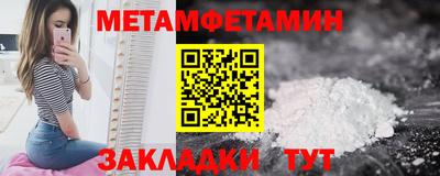 хмурый Рузаевка