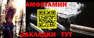 хмурый Рузаевка
