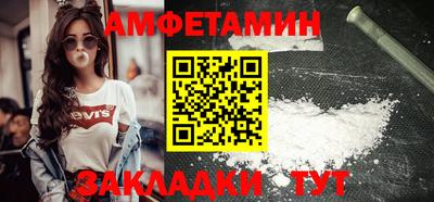 хмурый Рузаевка