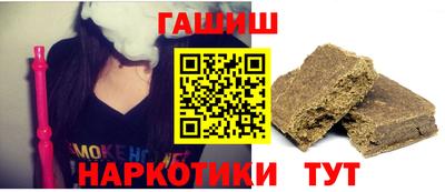 тгк Рыбинск