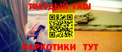 хмурый Рузаевка