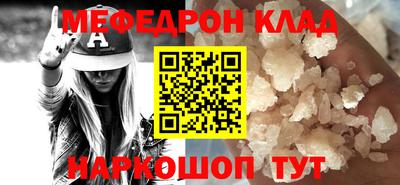 тгк Рыбинск