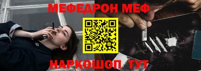 хмурый Рузаевка