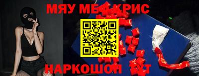 хмурый Рузаевка