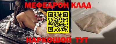 хмурый Рузаевка