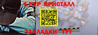 тгк Рыбинск