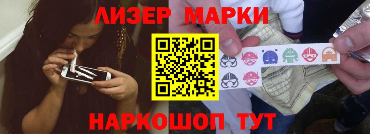ЛСД экстази ecstasy  Вход с VPN  omg как зайти  Тольятти 