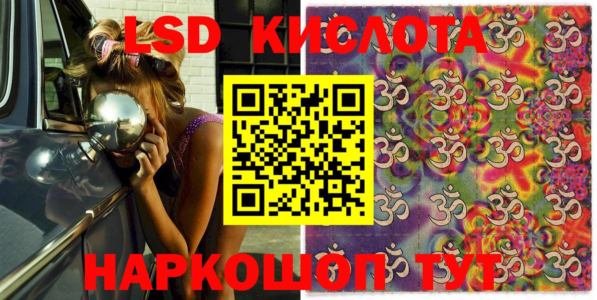 Марки N-bome 1500мкг Тольятти
