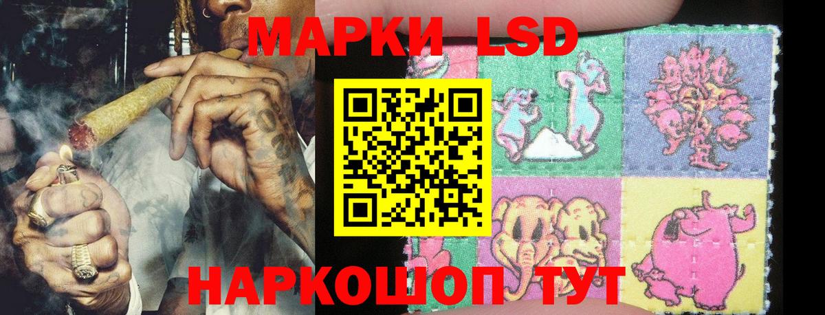 Тольятти  продажа наркотиков  Марки 25I-NBOMe 1,8мг  Вход с VPN  Марки 25I-NBOMe 1,8мг 