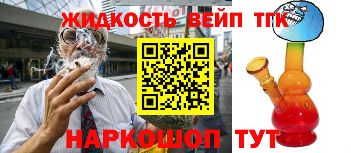 Кетамин Тольятти