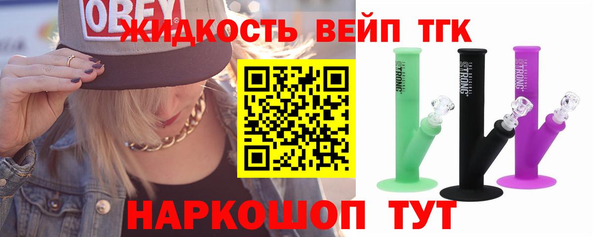 ТГК Wax  Вход с VPN  ТГК Wax  Тольятти 