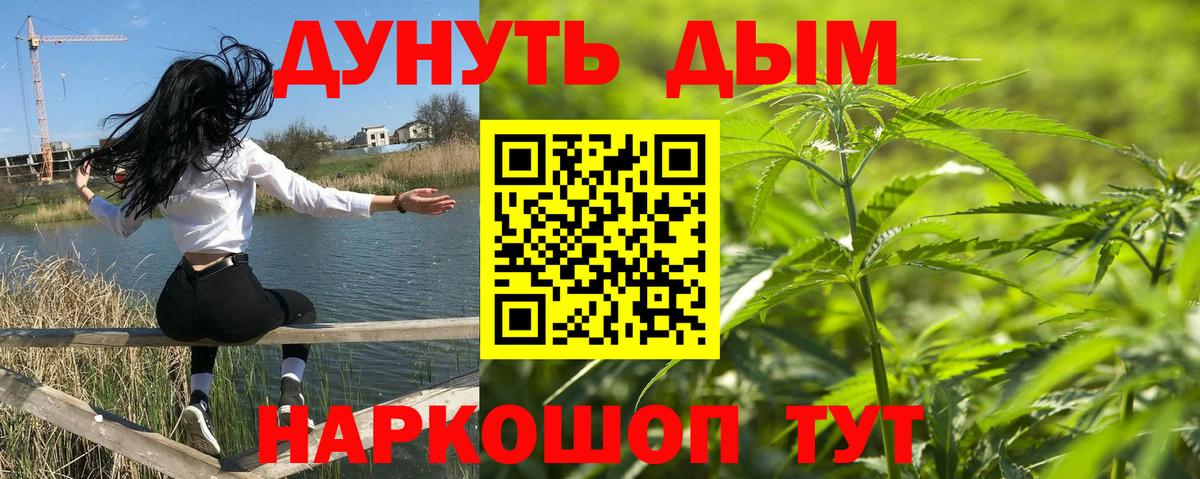 Шишки марихуана SATIVA & INDICA Тольятти
